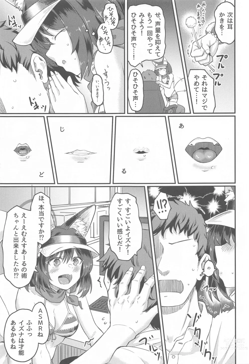 Page 6 of doujinshi Izuna ASMR no Jutsu
