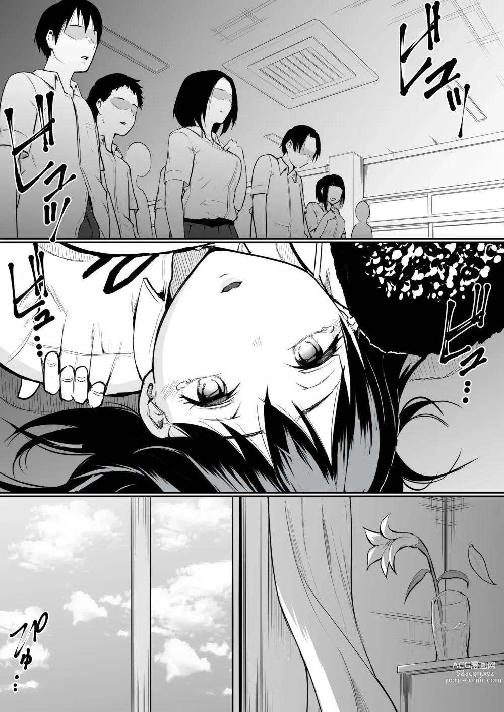 Page 24 of doujinshi Osananajimi ga Ecchi Touban ni Sarechatte 소꿉친구가 섹스당번이 되어버렸다 (decensored)