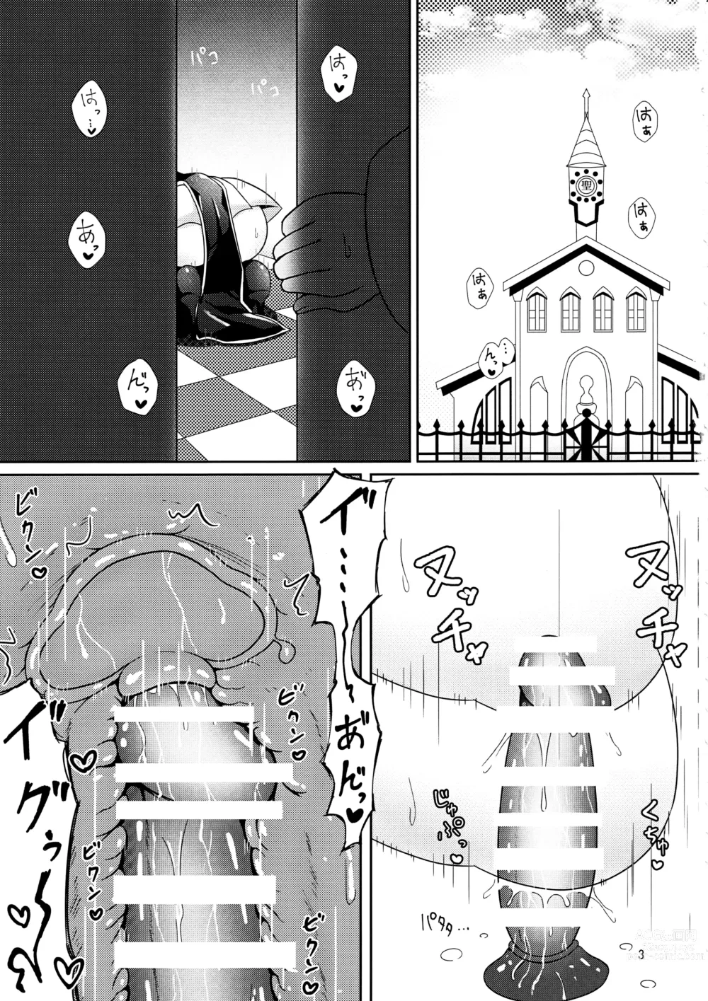 Page 2 of doujinshi Kankaku Shadan Trap VS Sister-chan