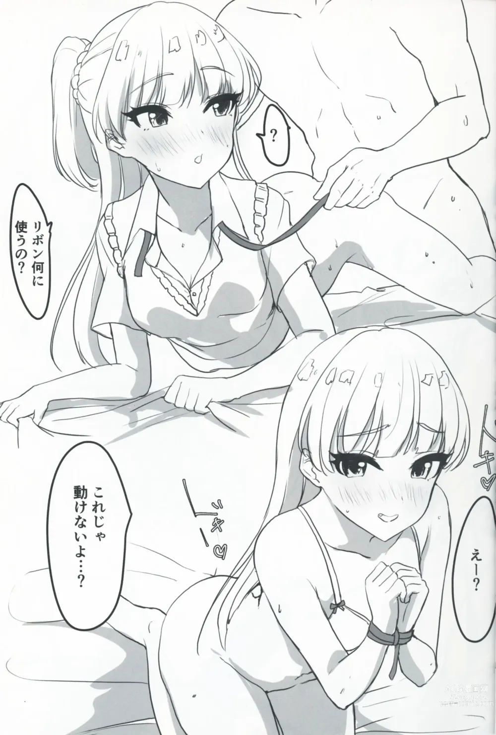 Page 4 of doujinshi Rika-cha to H na Koto  Shitai