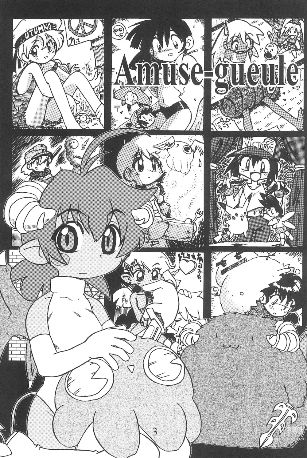 Page 3 of doujinshi Amuse-gueule