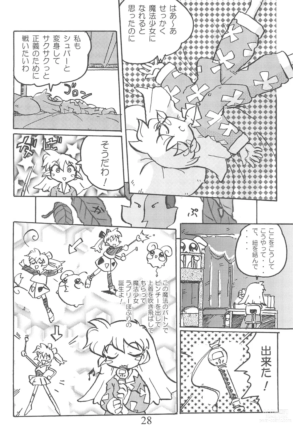 Page 28 of doujinshi Amuse-gueule
