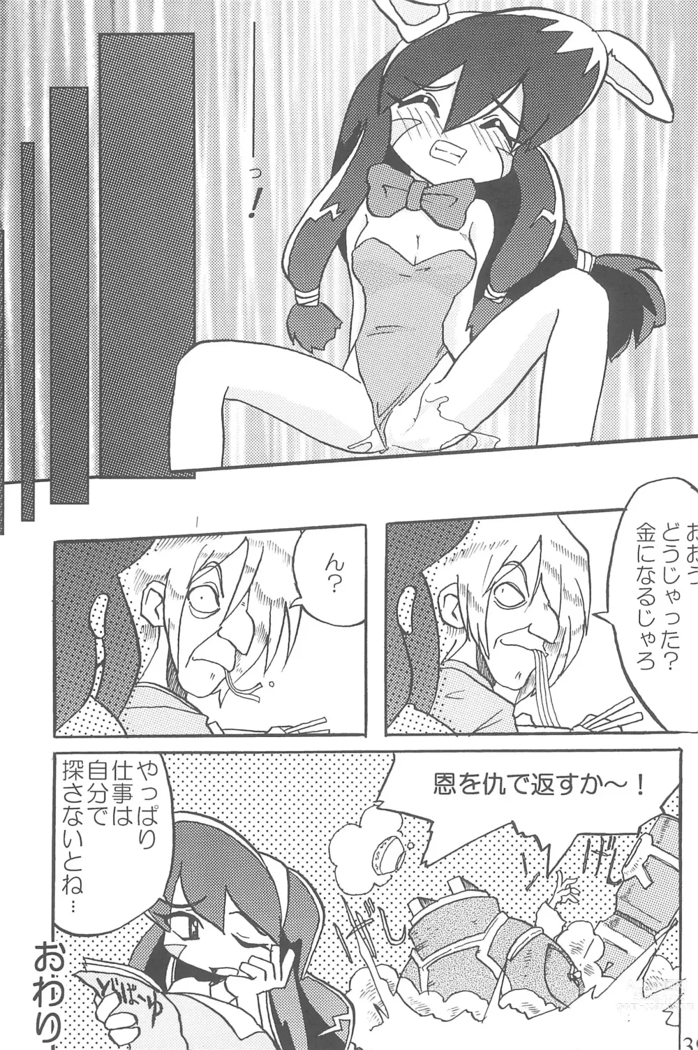 Page 39 of doujinshi Amuse-gueule