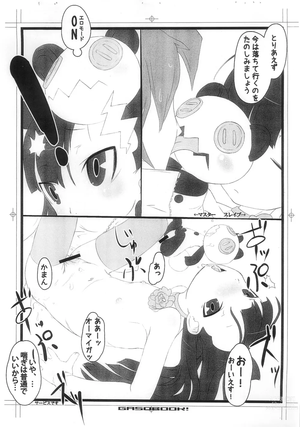 Page 8 of doujinshi U GASOBook.1112