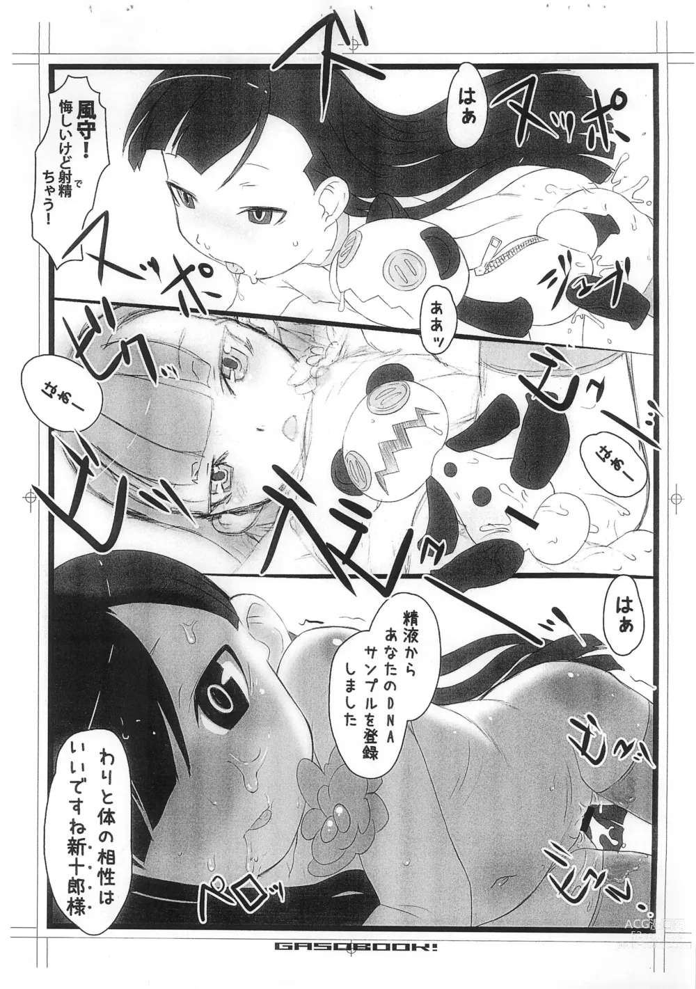Page 9 of doujinshi U GASOBook.1112