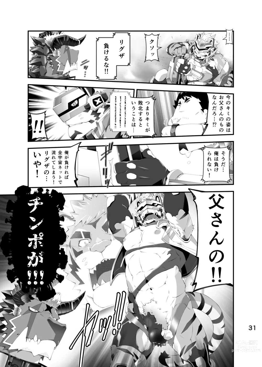 Page 30 of doujinshi LIVE AH ERO