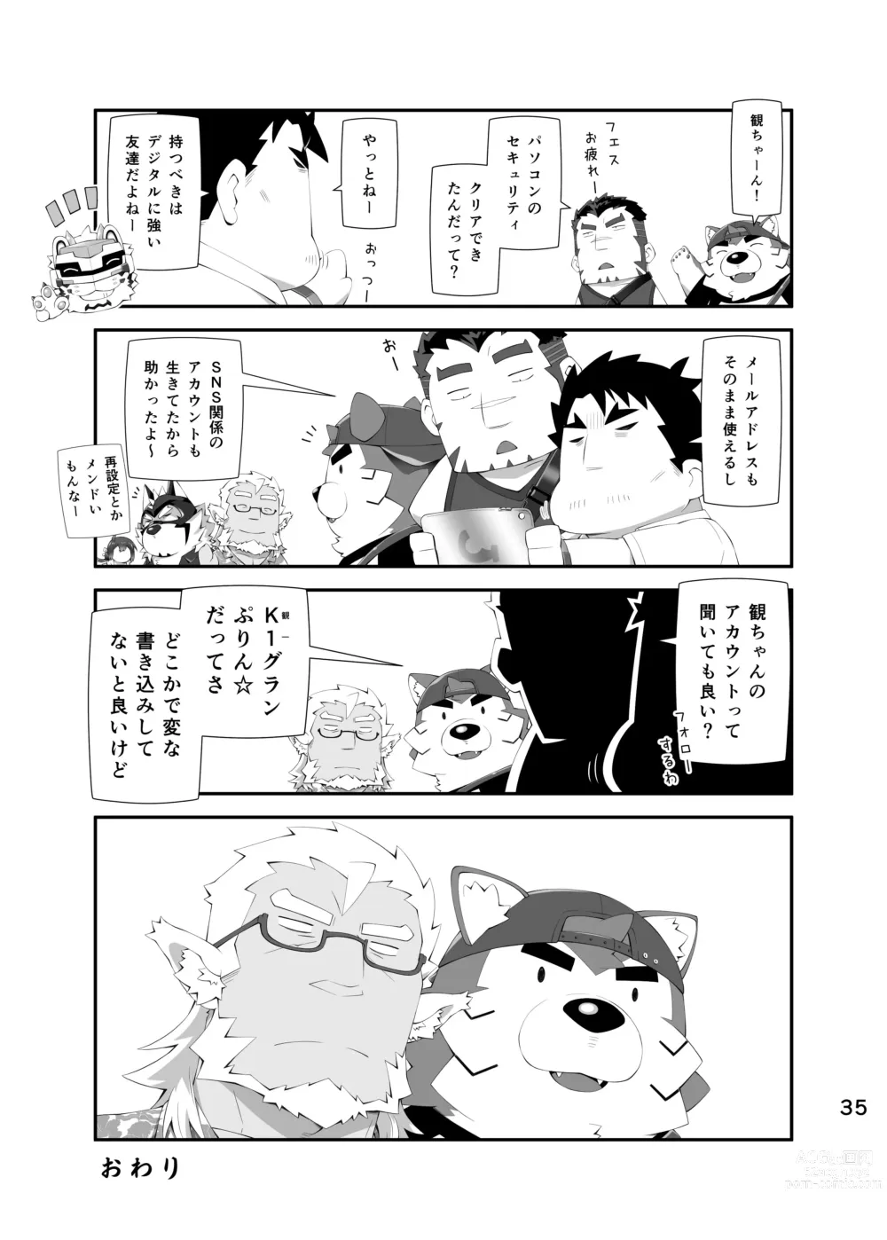 Page 34 of doujinshi LIVE AH ERO