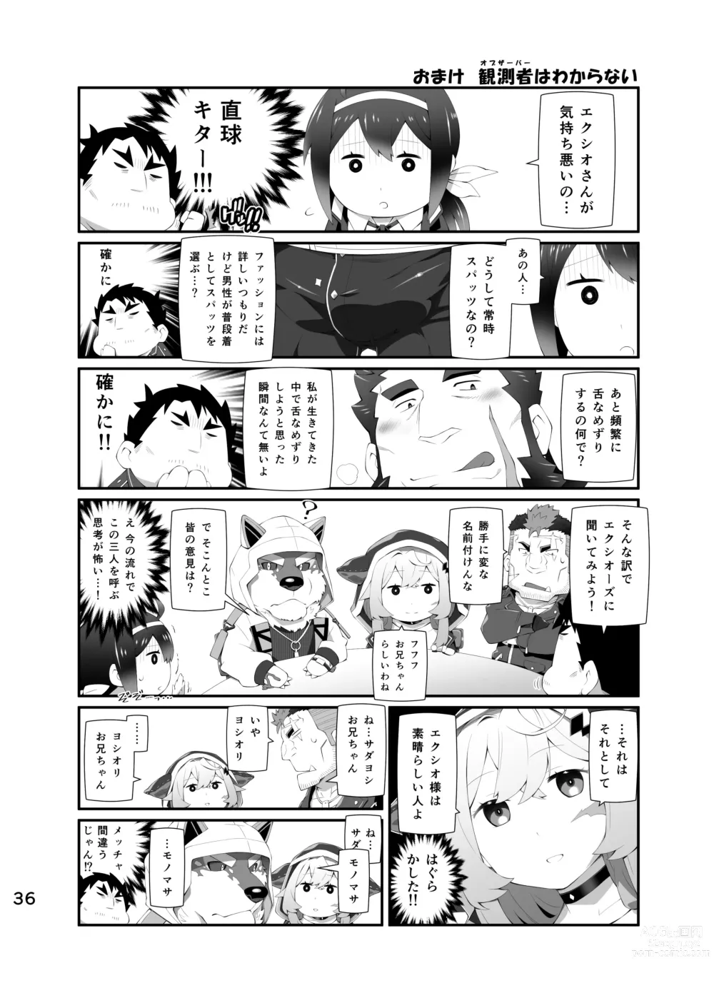 Page 35 of doujinshi LIVE AH ERO