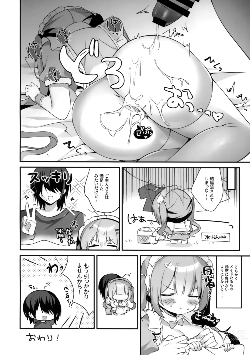 Page 21 of doujinshi Housemaid Roze-chan no Amaama Gyoumu Nisshi