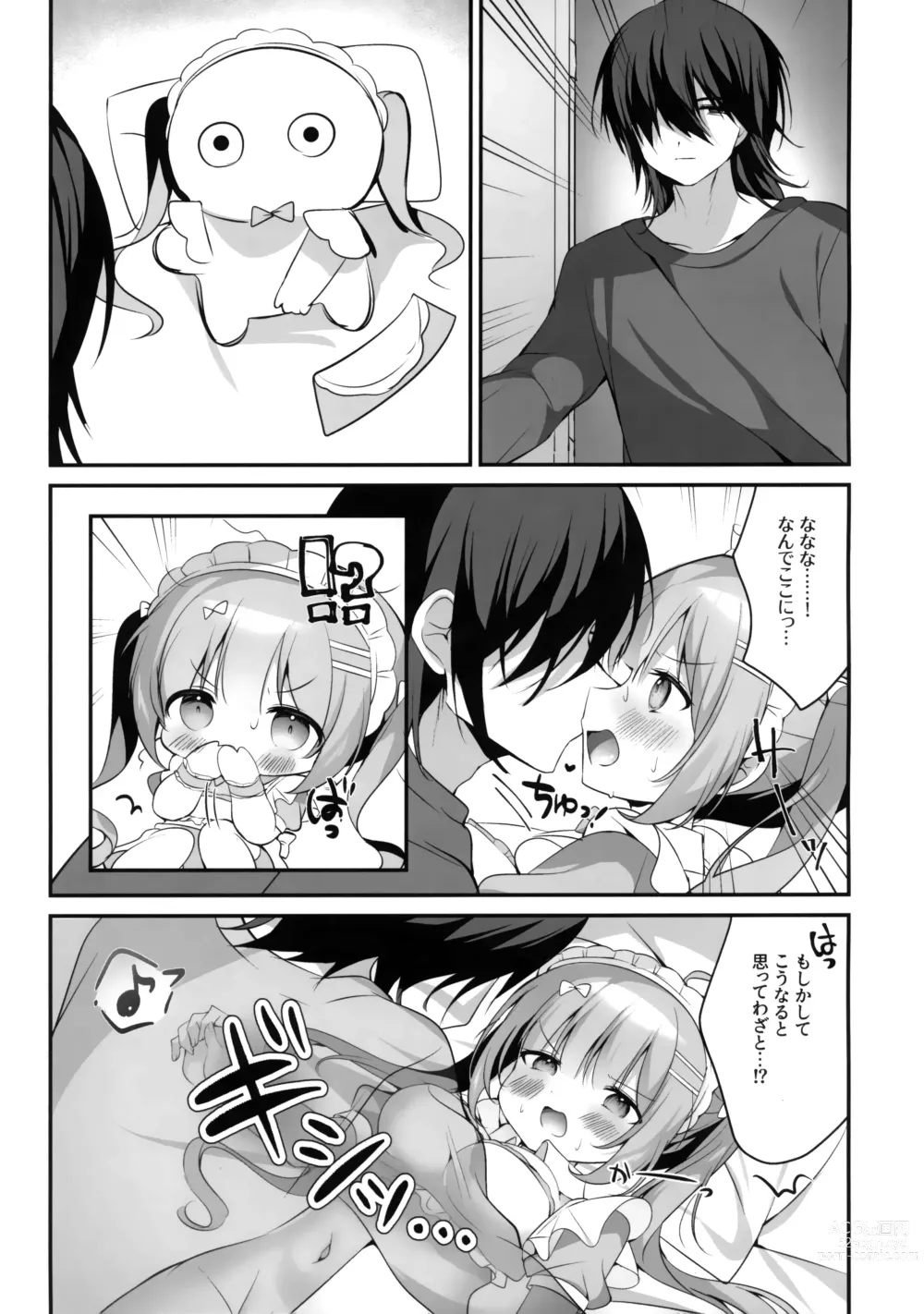 Page 10 of doujinshi Housemaid Roze-chan no Amaama Gyoumu Nisshi