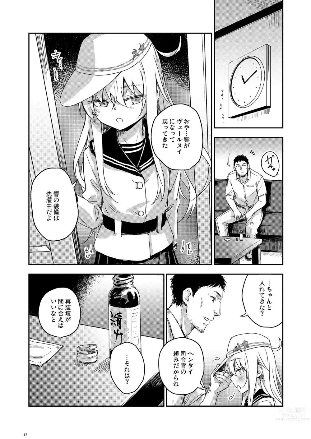 Page 11 of doujinshi Hishokan to Nettaiya