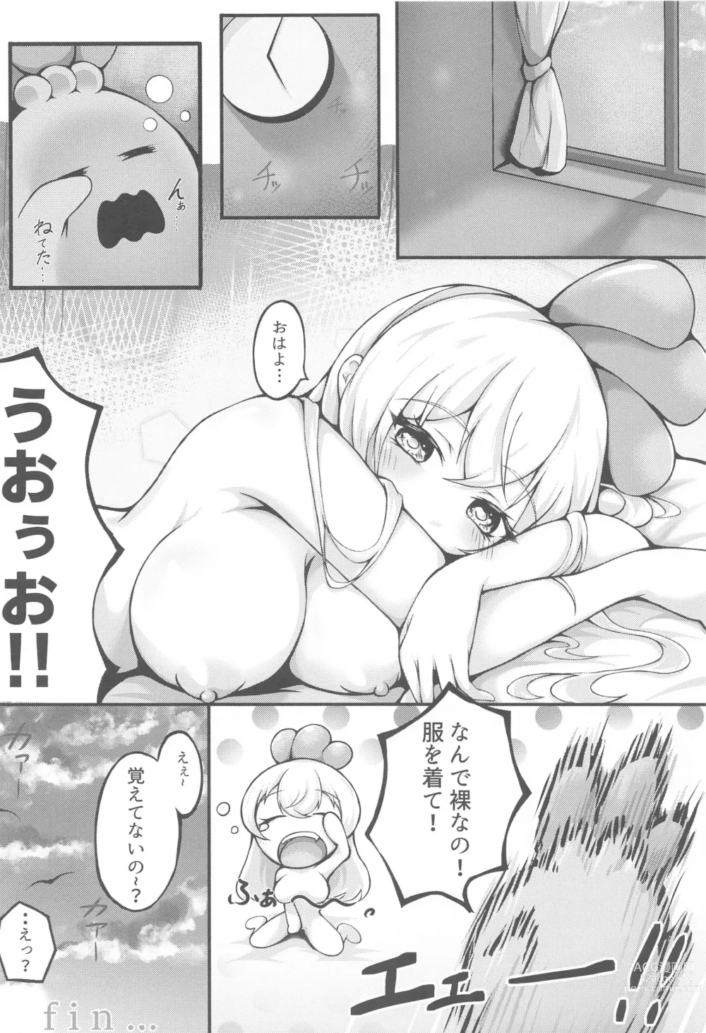 Page 19 of doujinshi Orange Lunch