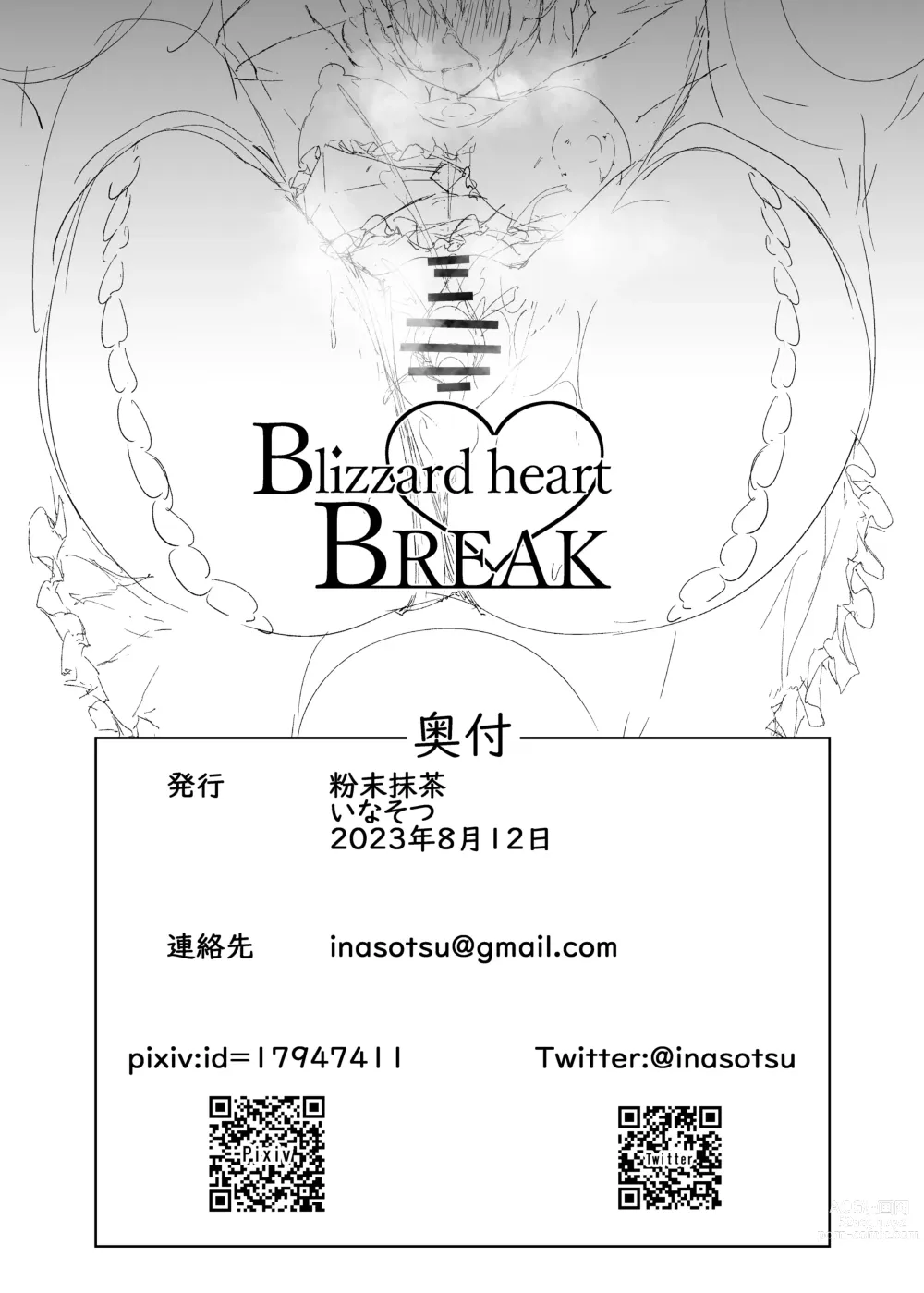 Page 34 of doujinshi Blizzard heart BREAK