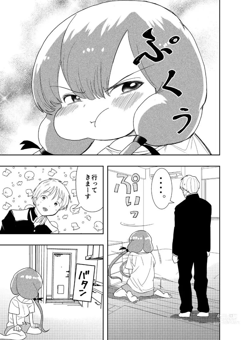 Page 16 of doujinshi Hadairo no Seishun 04