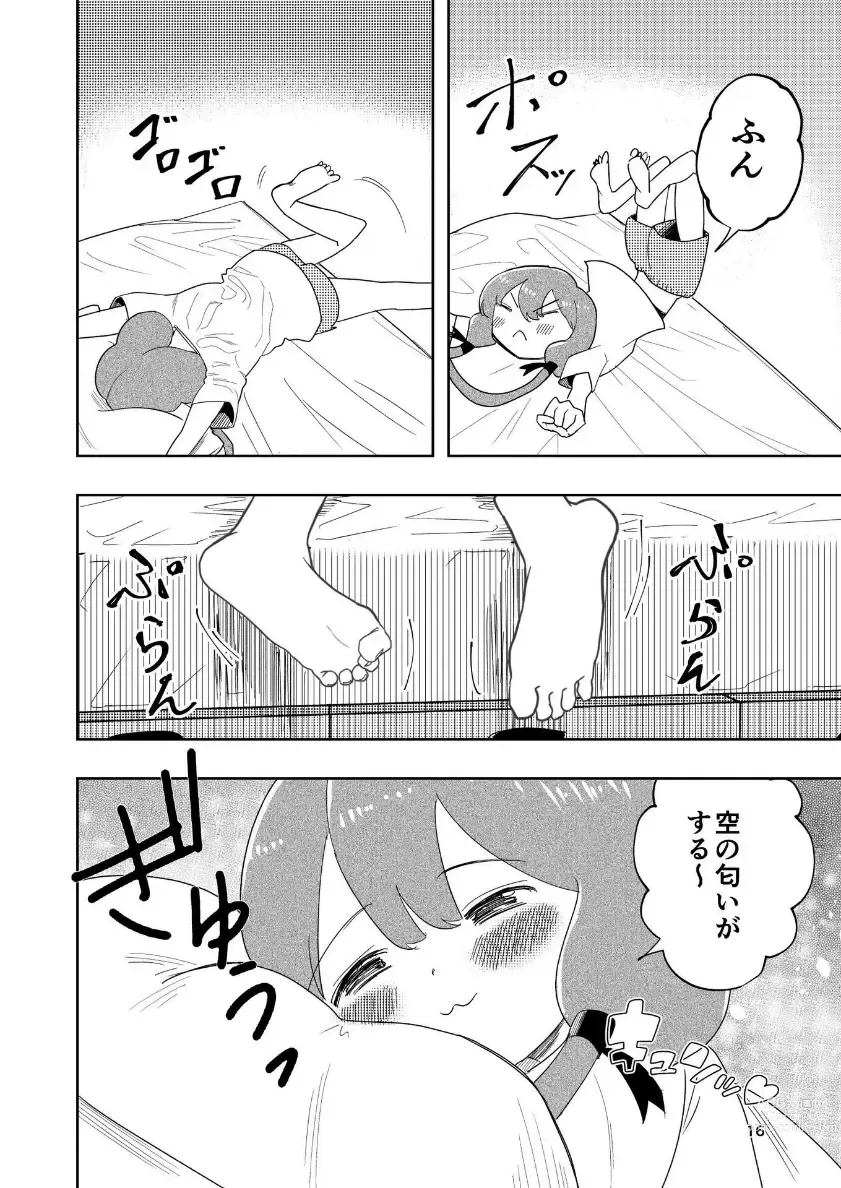 Page 17 of doujinshi Hadairo no Seishun 04
