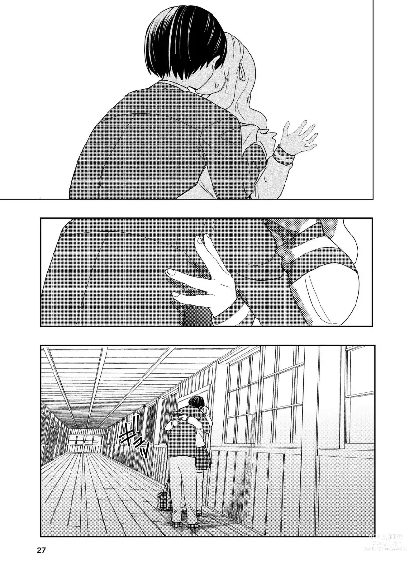 Page 28 of doujinshi Hadairo no Seishun 04