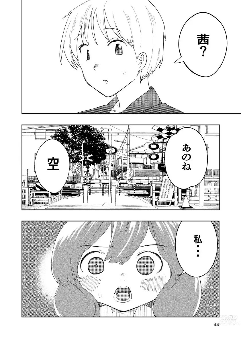 Page 45 of doujinshi Hadairo no Seishun 04