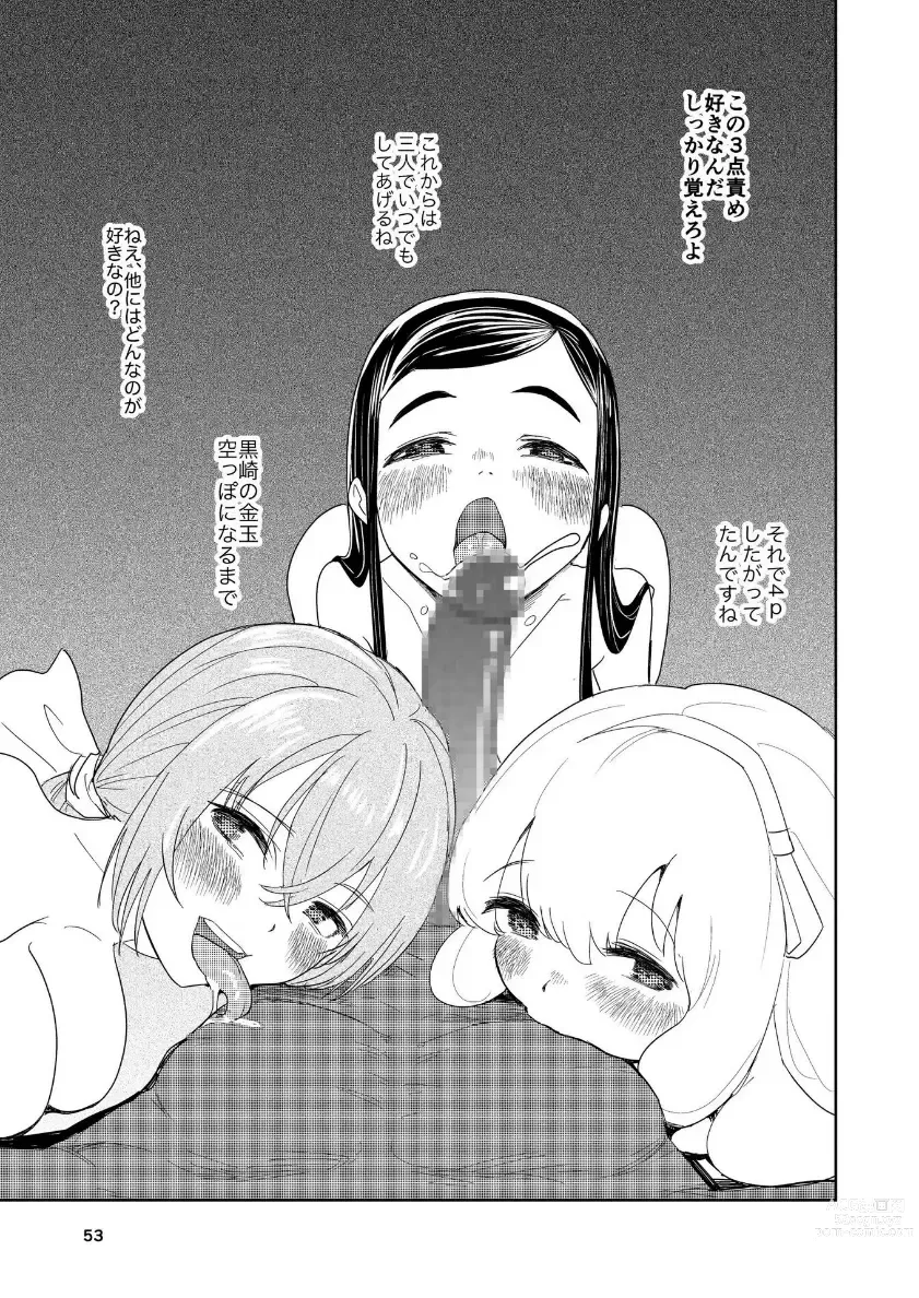 Page 54 of doujinshi Hadairo no Seishun 04