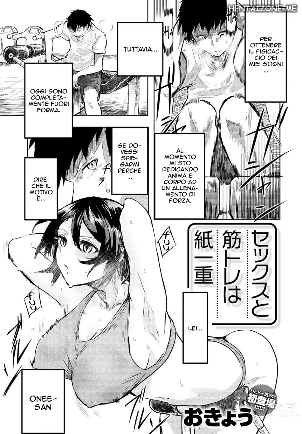 Page 1 of manga Un' Allenamento Molto Duro