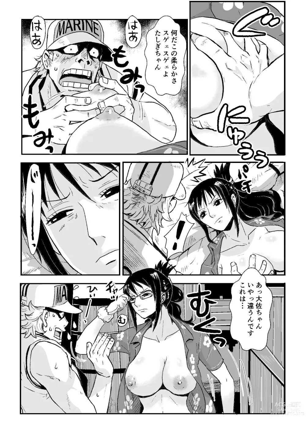 Page 12 of doujinshi Kaigun no Onna