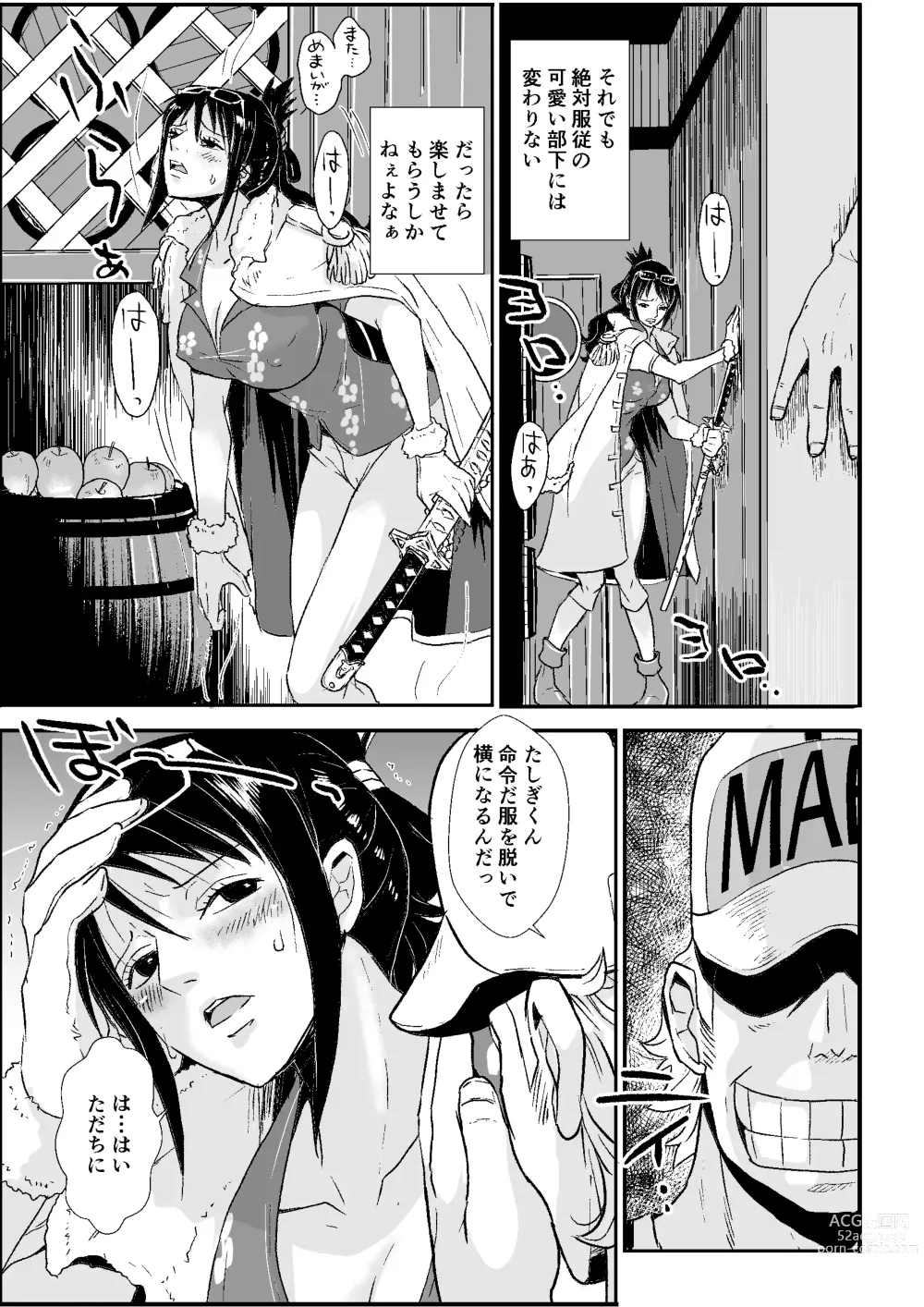 Page 14 of doujinshi Kaigun no Onna