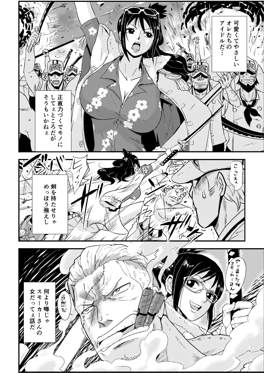 Page 5 of doujinshi Kaigun no Onna