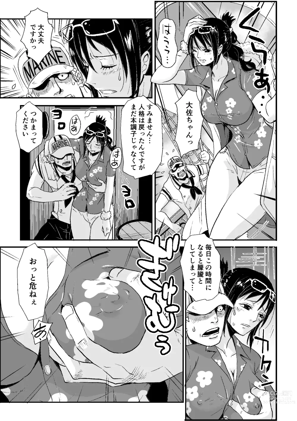 Page 8 of doujinshi Kaigun no Onna