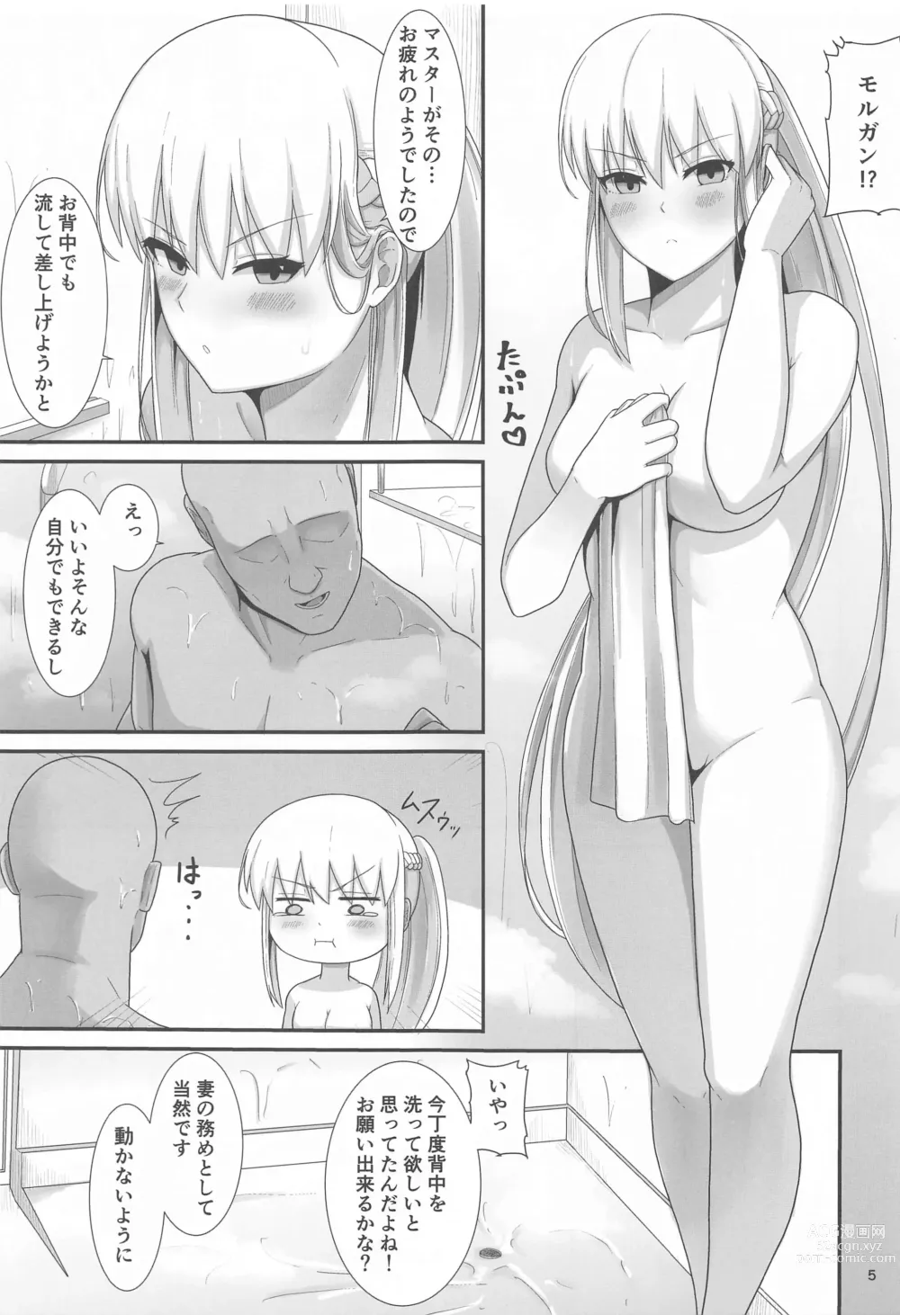 Page 6 of doujinshi Morgan Heika no Tokubetsu Ninmu 3