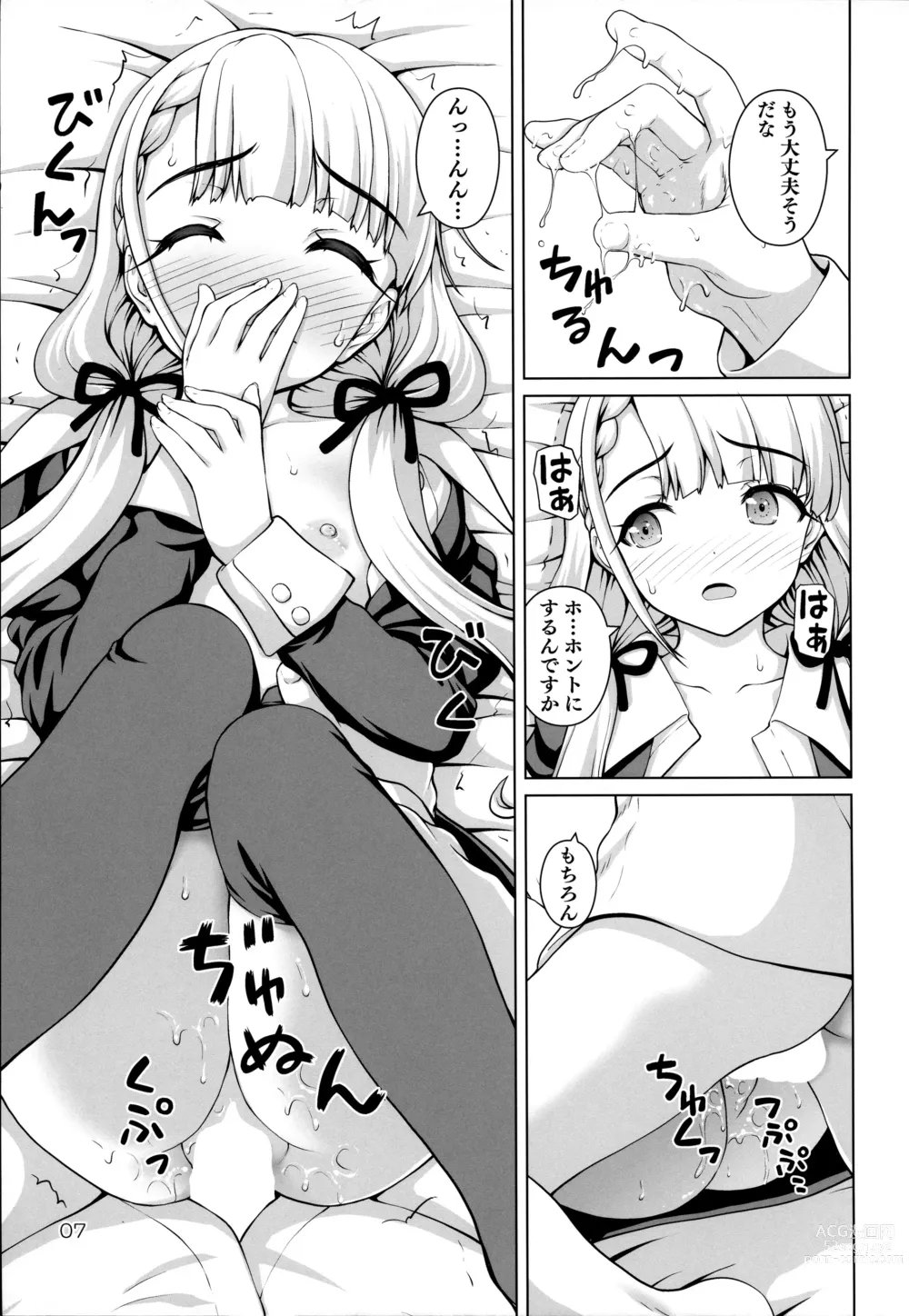 Page 6 of doujinshi Gyakushuu no Ha-chan