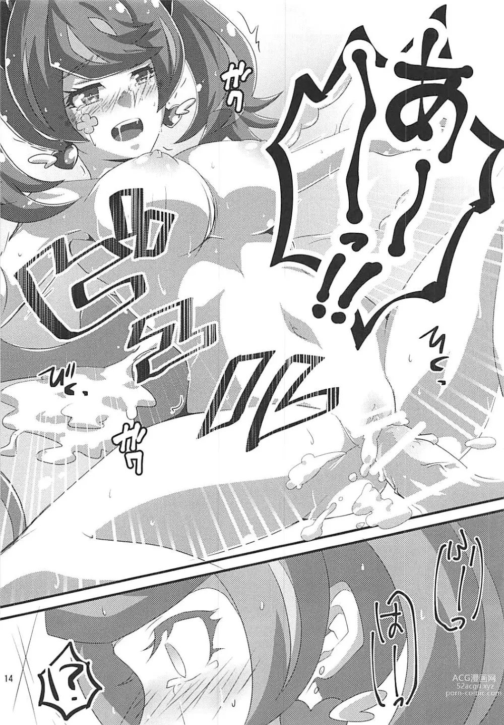 Page 14 of doujinshi Aoibana