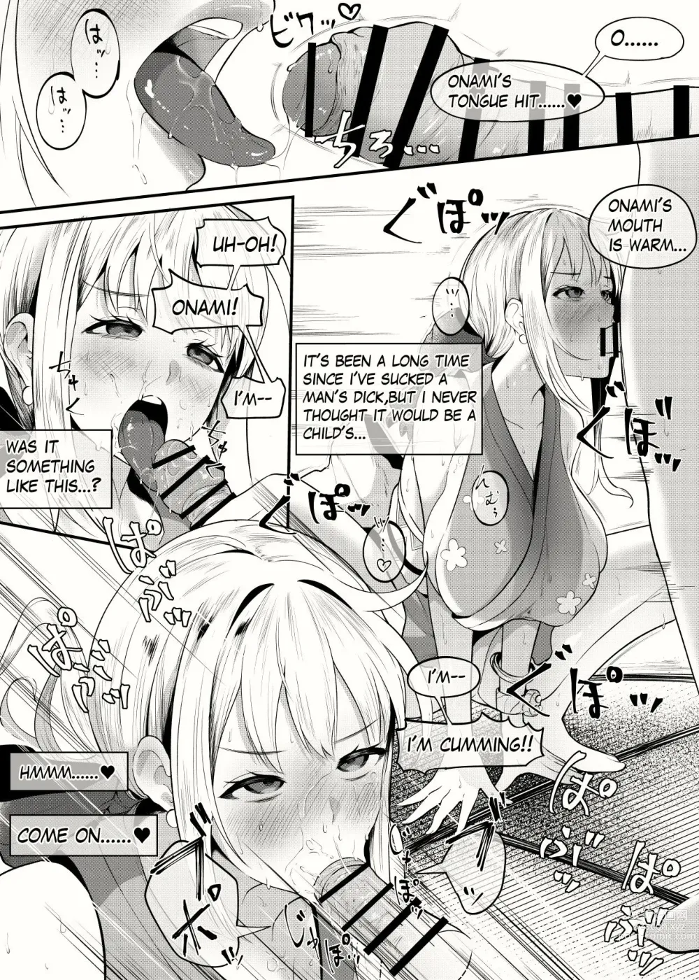 Page 11 of doujinshi Nami Request Manga