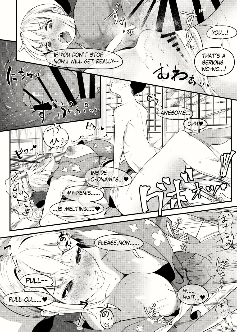 Page 13 of doujinshi Nami Request Manga