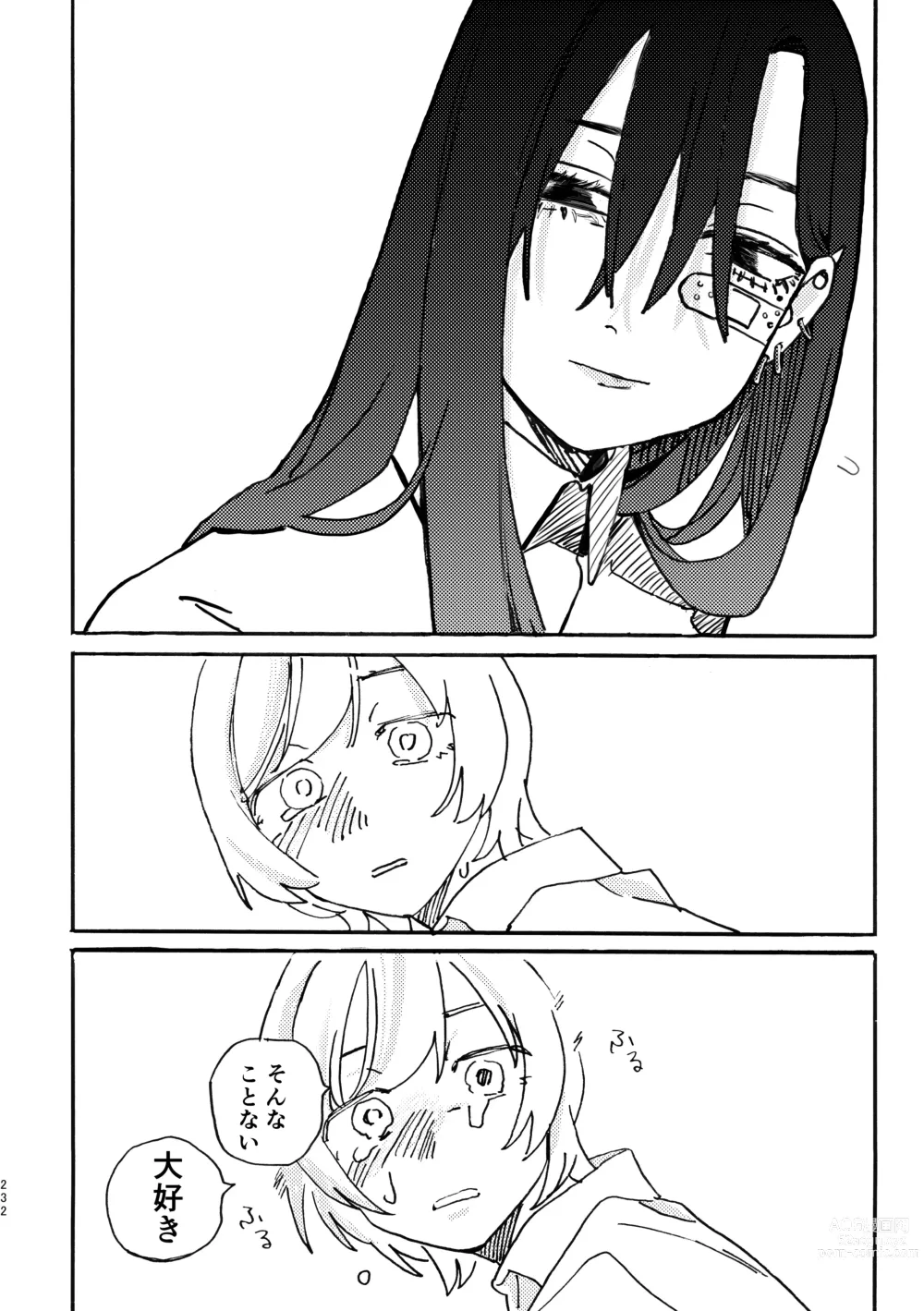 Page 233 of doujinshi 3P Yuri Ecchi Anthology