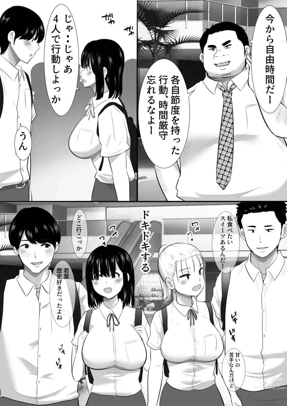 Page 8 of doujinshi Shuugaku Ryokouchuu ni Mikkai ga Bare Hansei Beya de Seikatsu Shidou ni Netorare