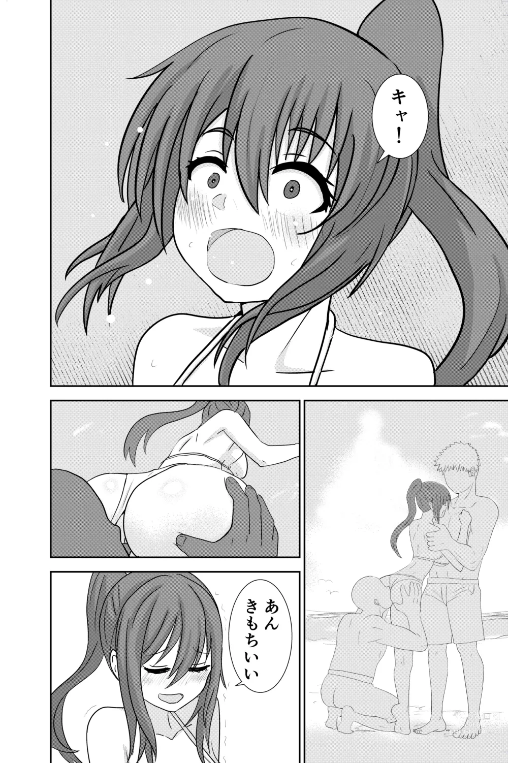 Page 7 of doujinshi Beach de Nanpa Sex