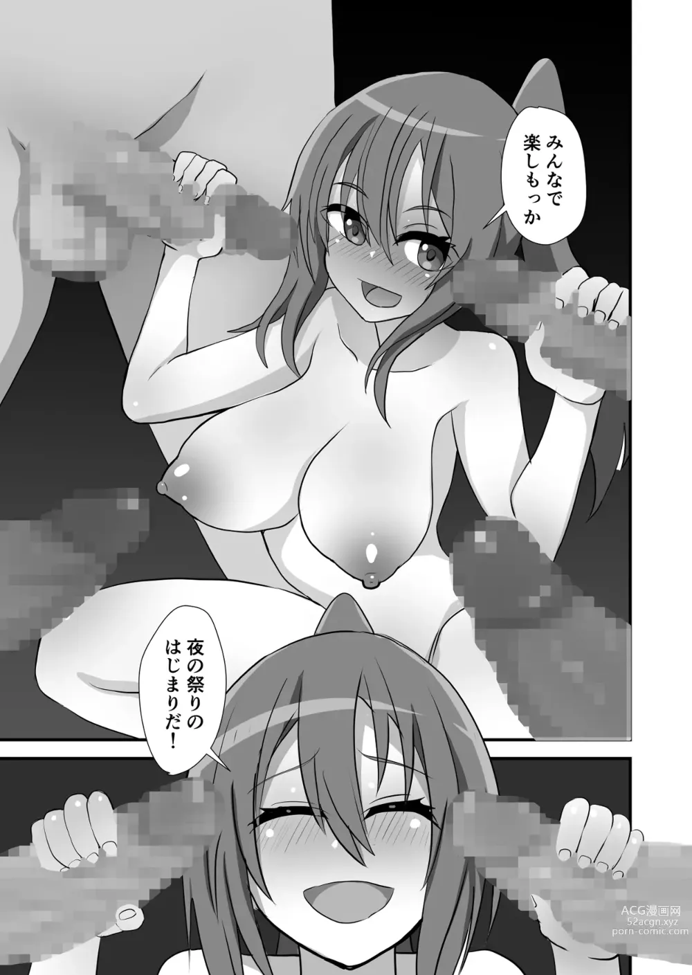 Page 53 of doujinshi Matsuri de Wasshoi Sex