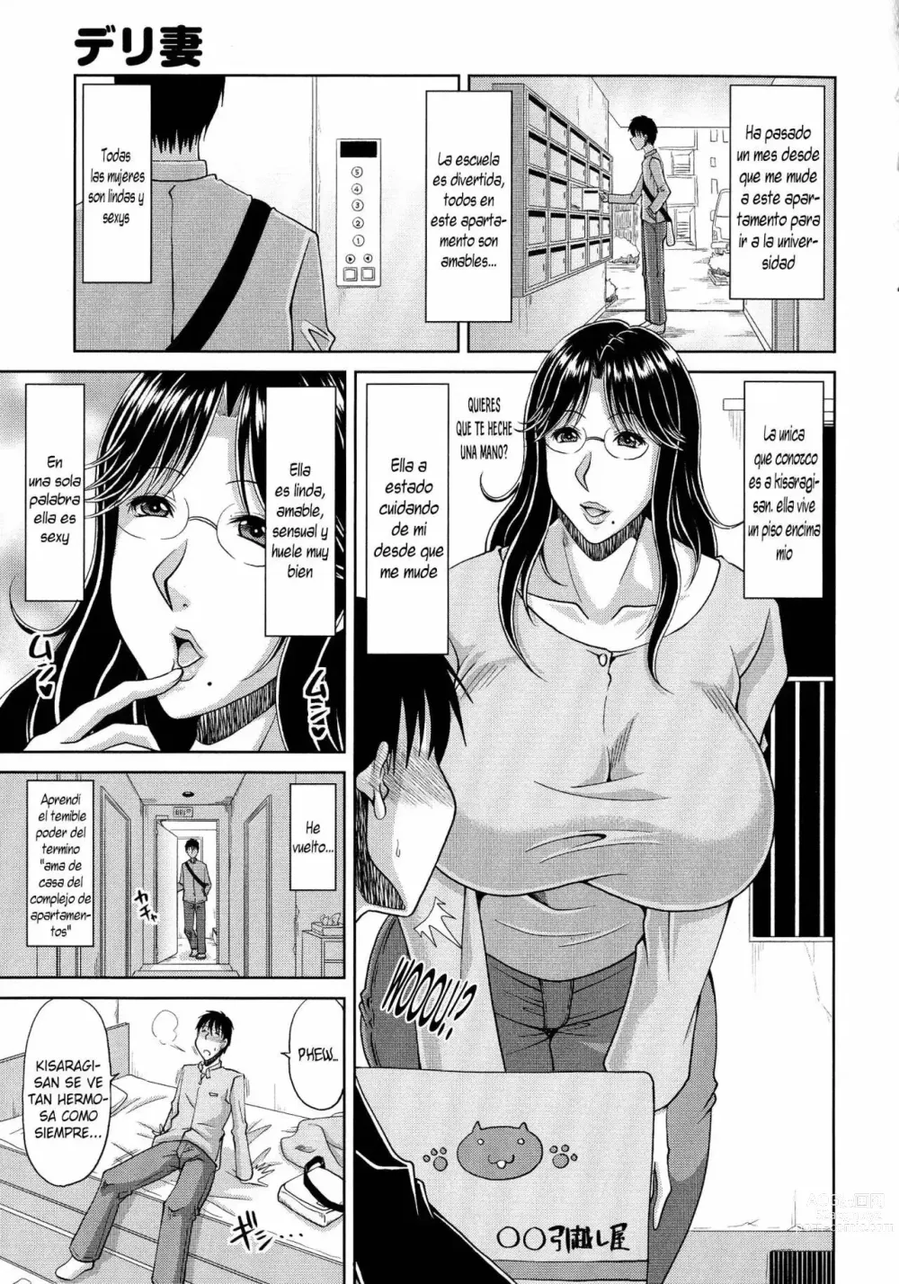 Page 7 of manga Haramase! ~Tanetsuke sareru Hitozuma-tachi~ Ch. 1-4, 6-7
