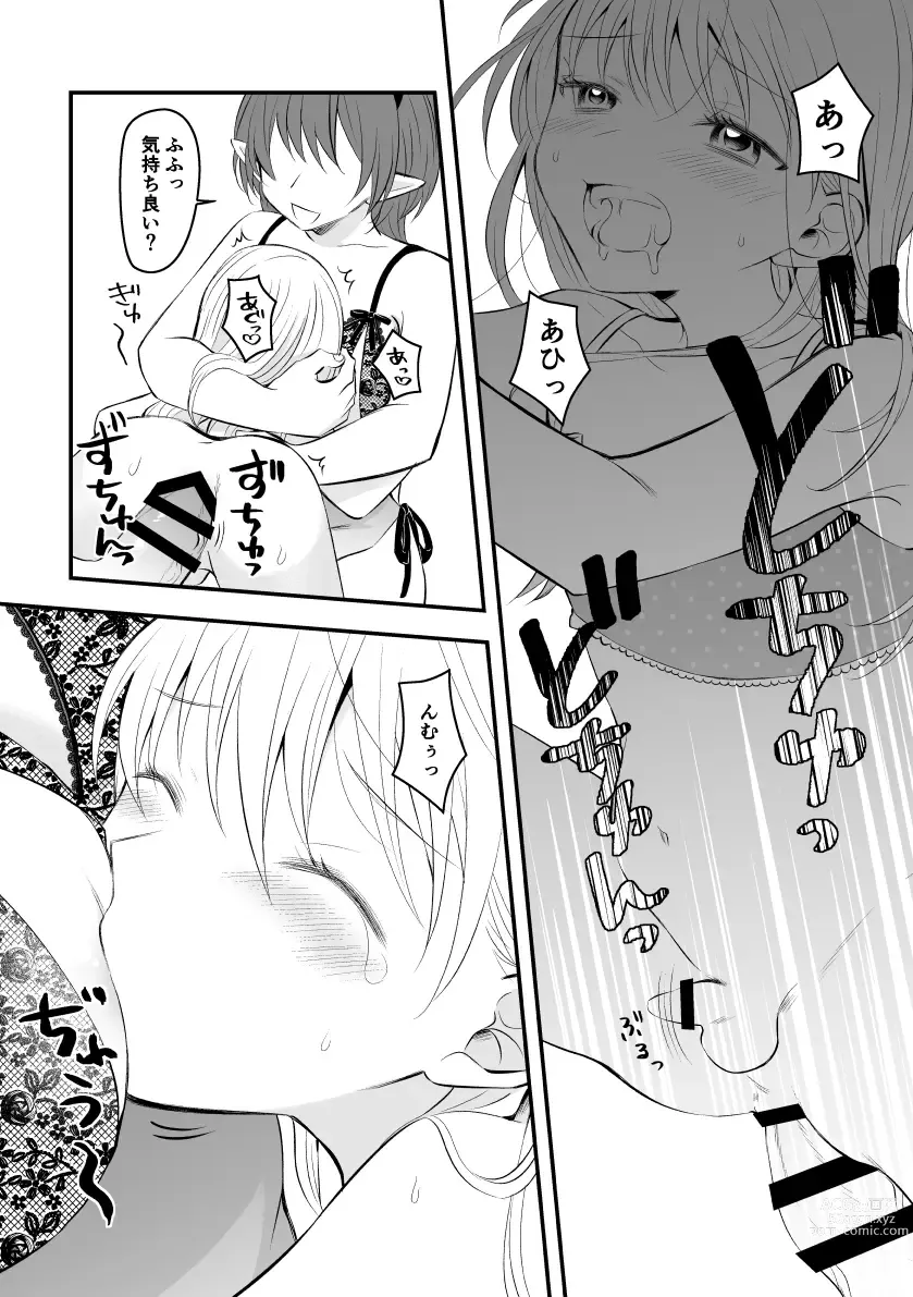 Page 6 of doujinshi Succubus to Ichaicha Shinagara Chinpo ni Naburareru Hanashi