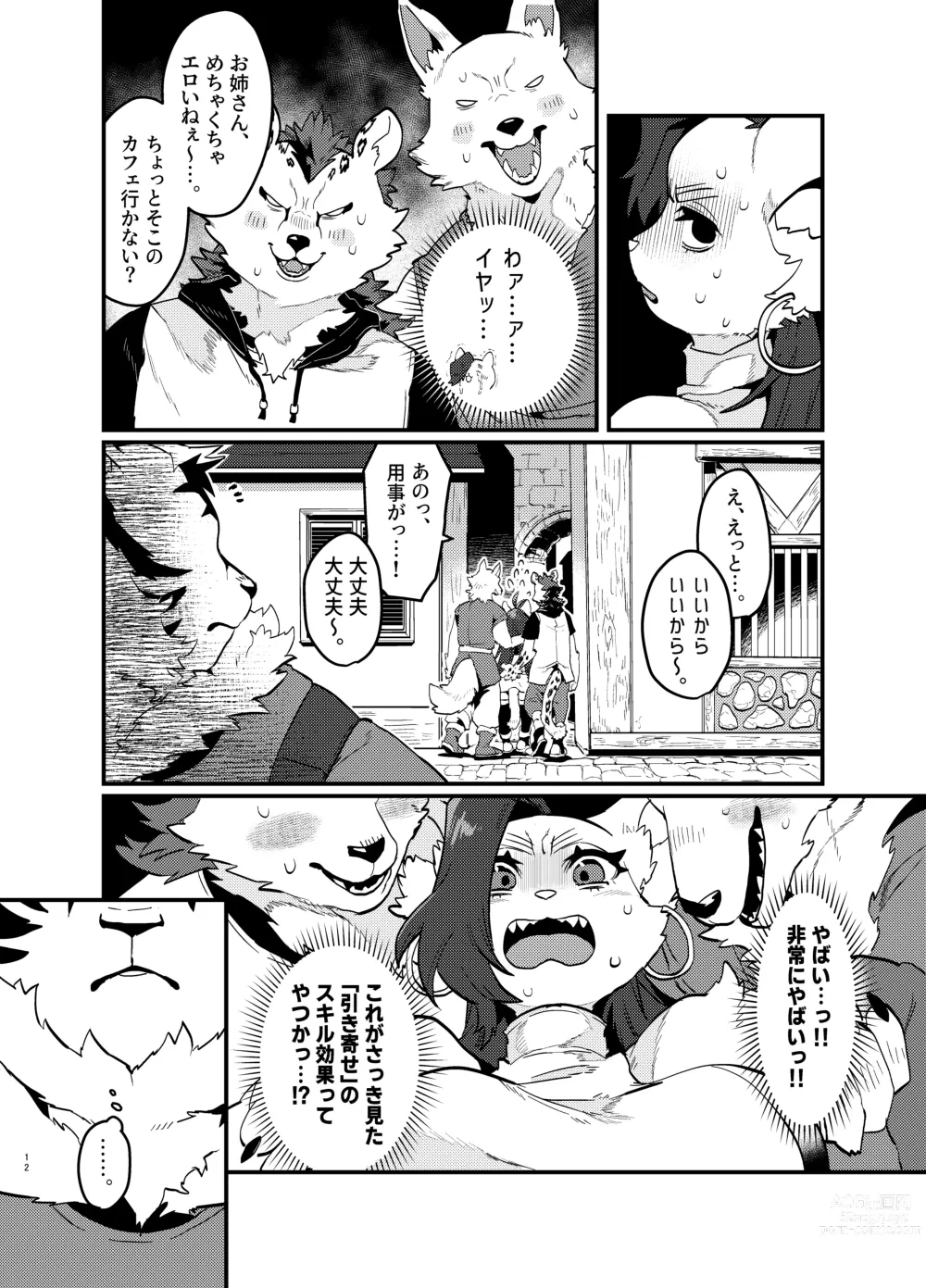 Page 13 of doujinshi Oshikatsu Shachiku ga Isekai Tensho TF shitara Mesukemo datta Ken