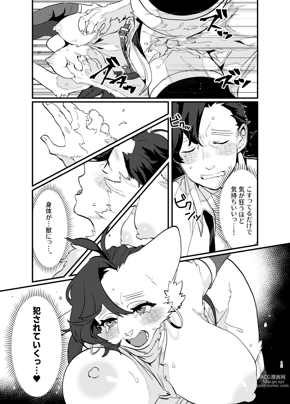 Page 16 of doujinshi Oshikatsu Shachiku ga Isekai Tensho TF shitara Mesukemo datta Ken