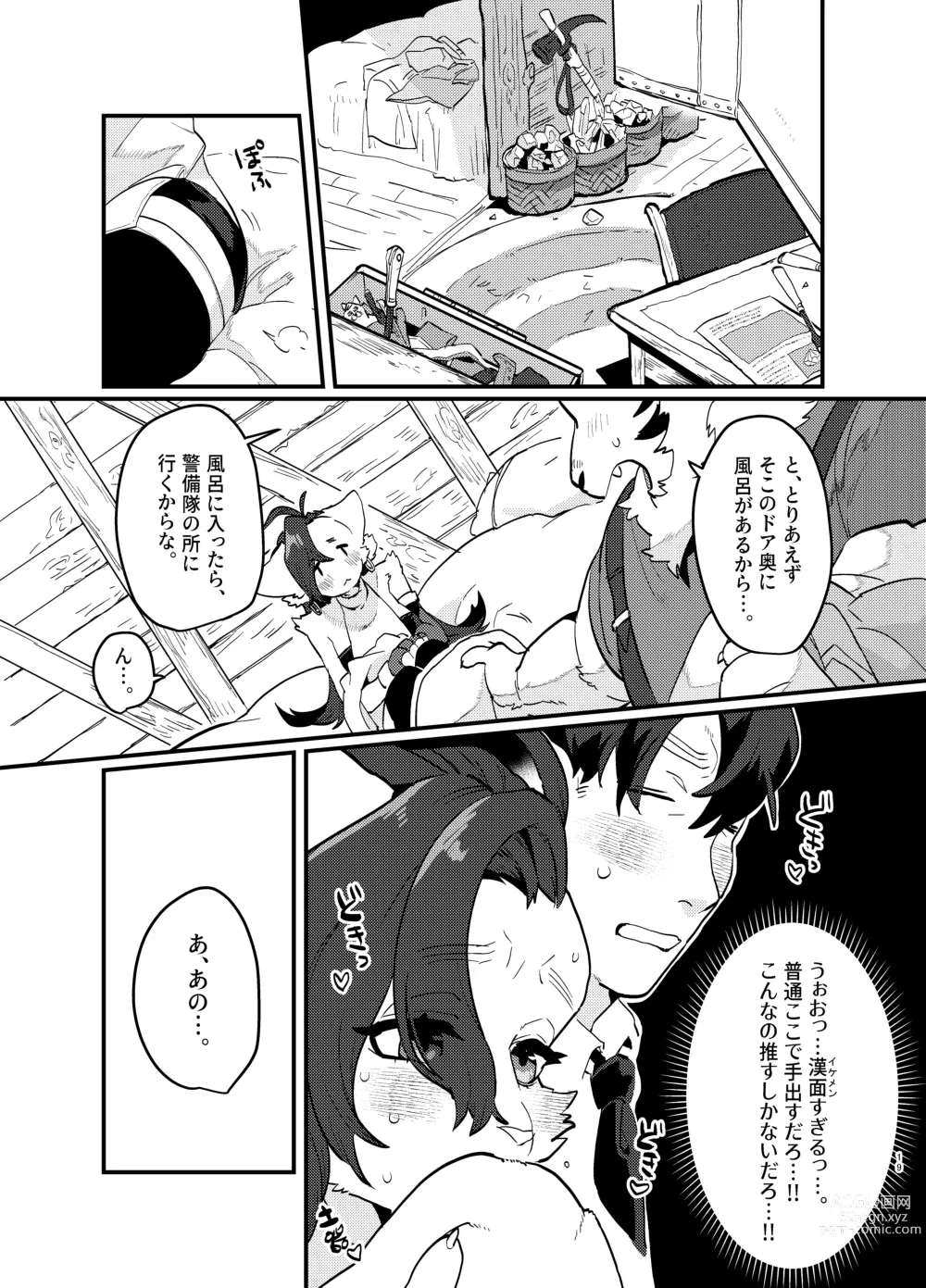 Page 20 of doujinshi Oshikatsu Shachiku ga Isekai Tensho TF shitara Mesukemo datta Ken