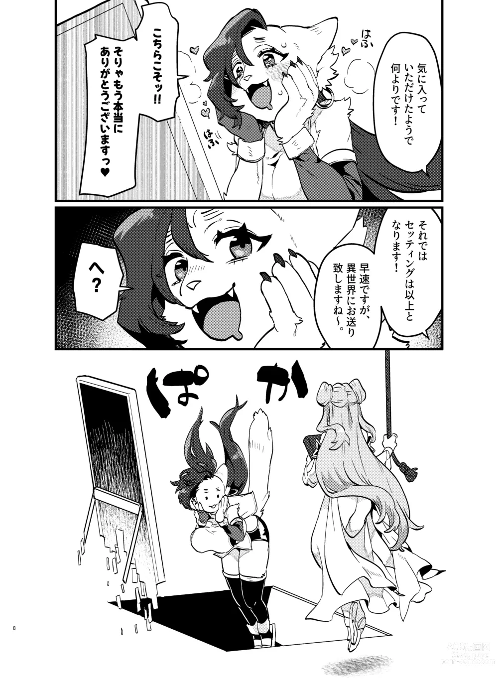 Page 9 of doujinshi Oshikatsu Shachiku ga Isekai Tensho TF shitara Mesukemo datta Ken