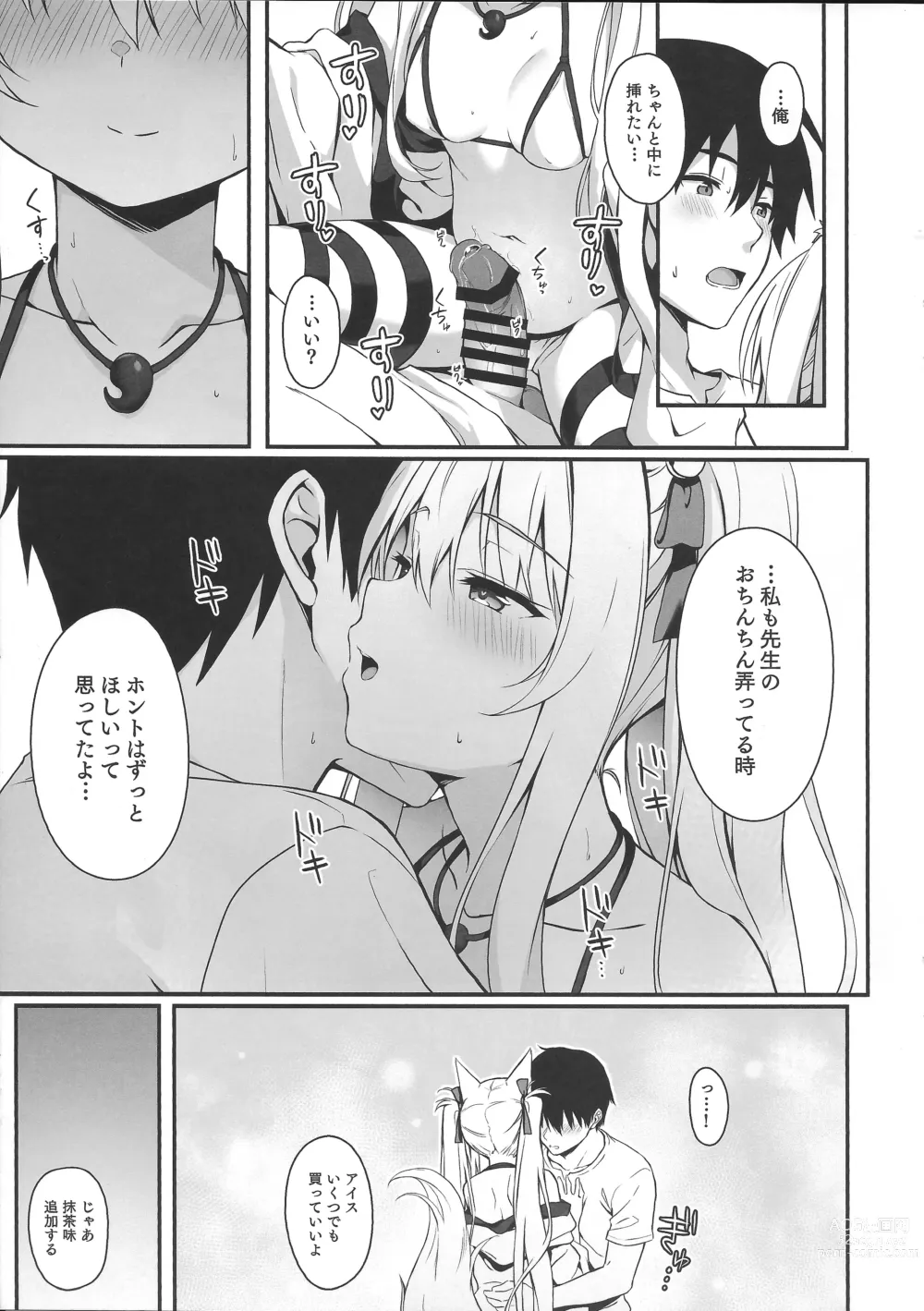 Page 10 of doujinshi Mofumofuru 7