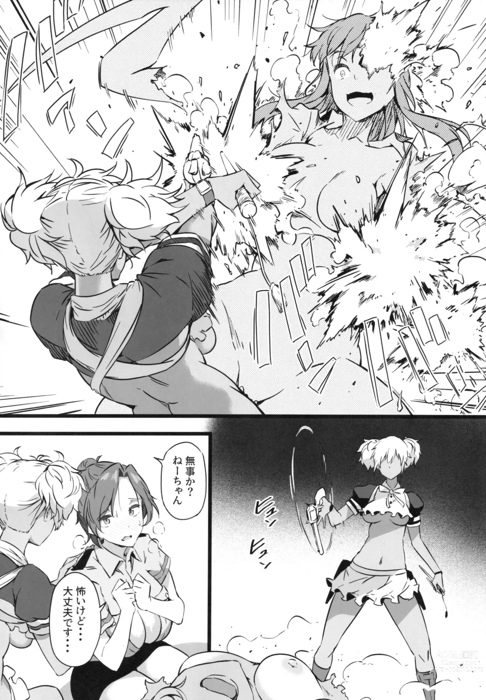 Page 15 of doujinshi Juu to Bonyuu to Kyuuketsuki 2-Kan