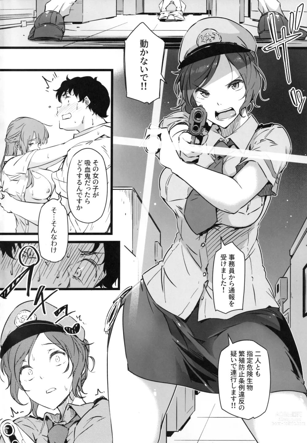 Page 3 of doujinshi Juu to Bonyuu to Kyuuketsuki 2-Kan
