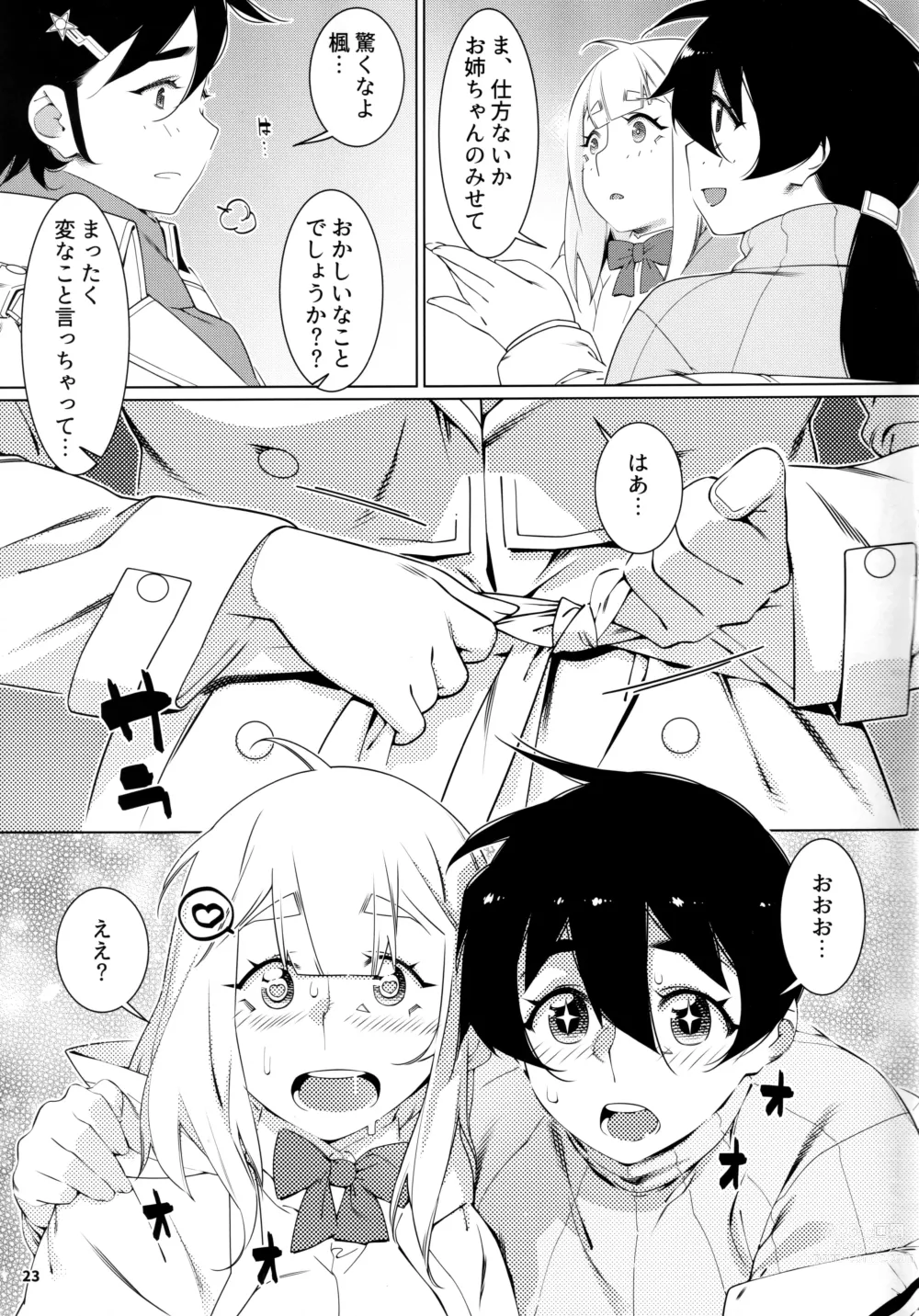 Page 22 of doujinshi Otonano Omochiya 22