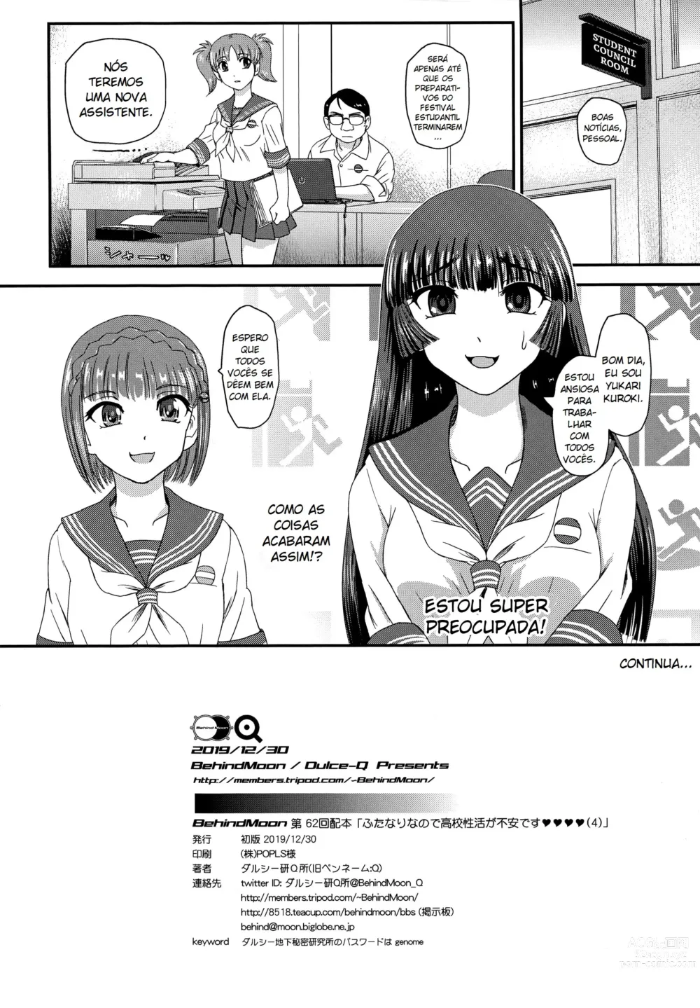 Page 34 of doujinshi A Vida Escolar de Uma Futanari 4