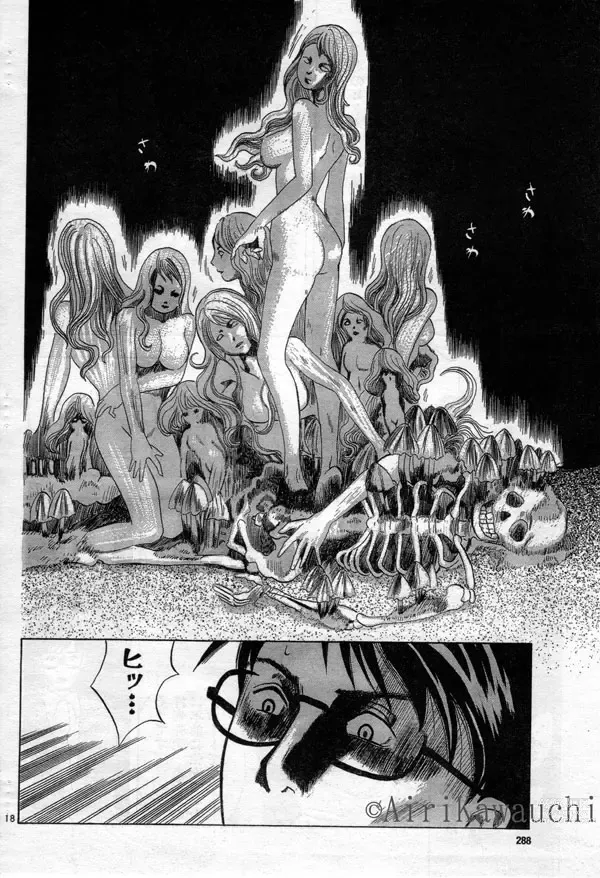 Page 18 of doujinshi Hitokatatake