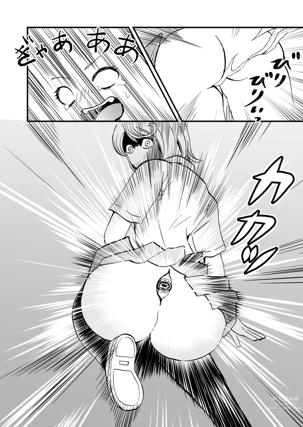 Page 19 of doujinshi Hime Tantei Shirime-chan