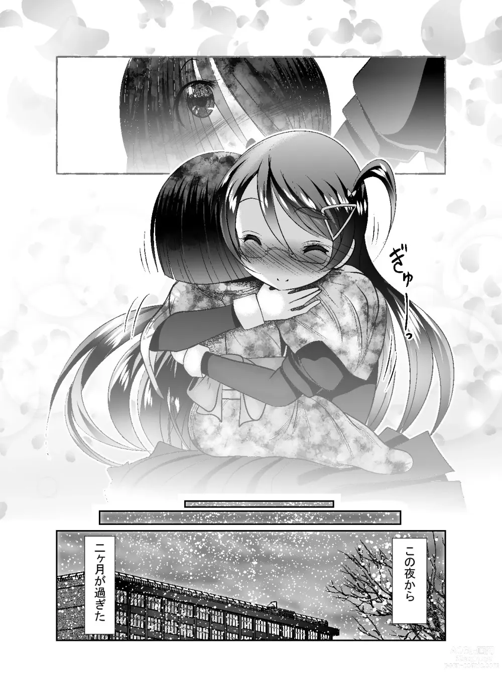 Page 276 of doujinshi Chinure Warashi